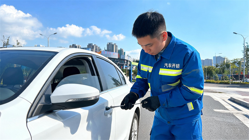 吐鲁番 汽车开锁